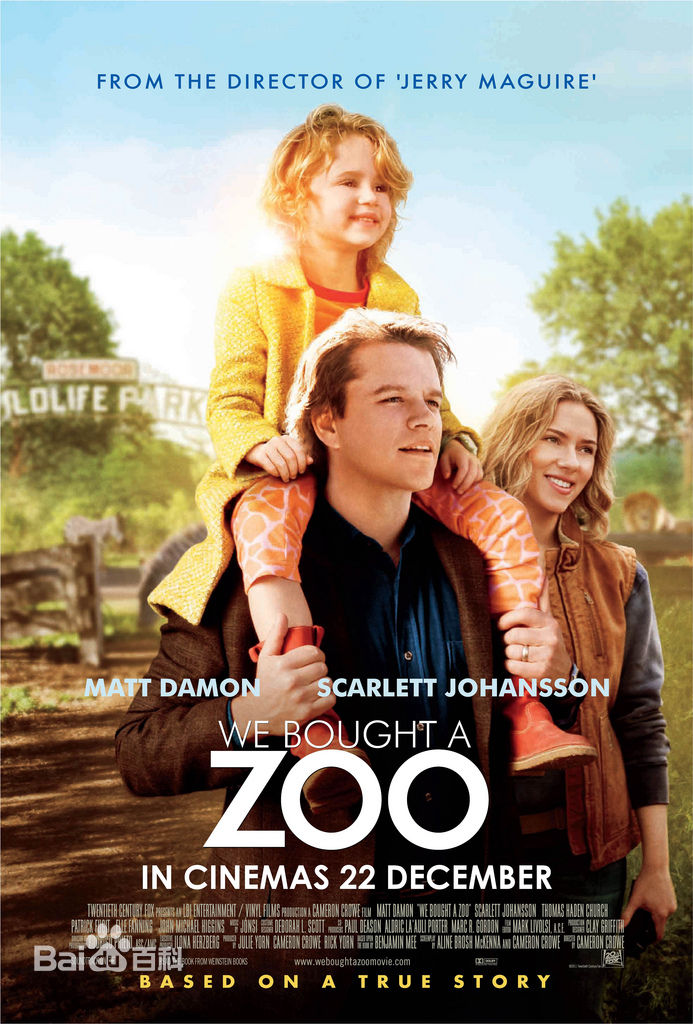 卡梅伦·克罗(Cameron Crowe)导演作品最新海报壁纸