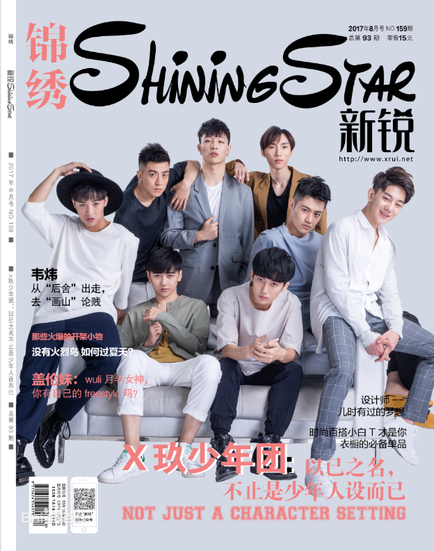 最优质彭楚粤素颜照