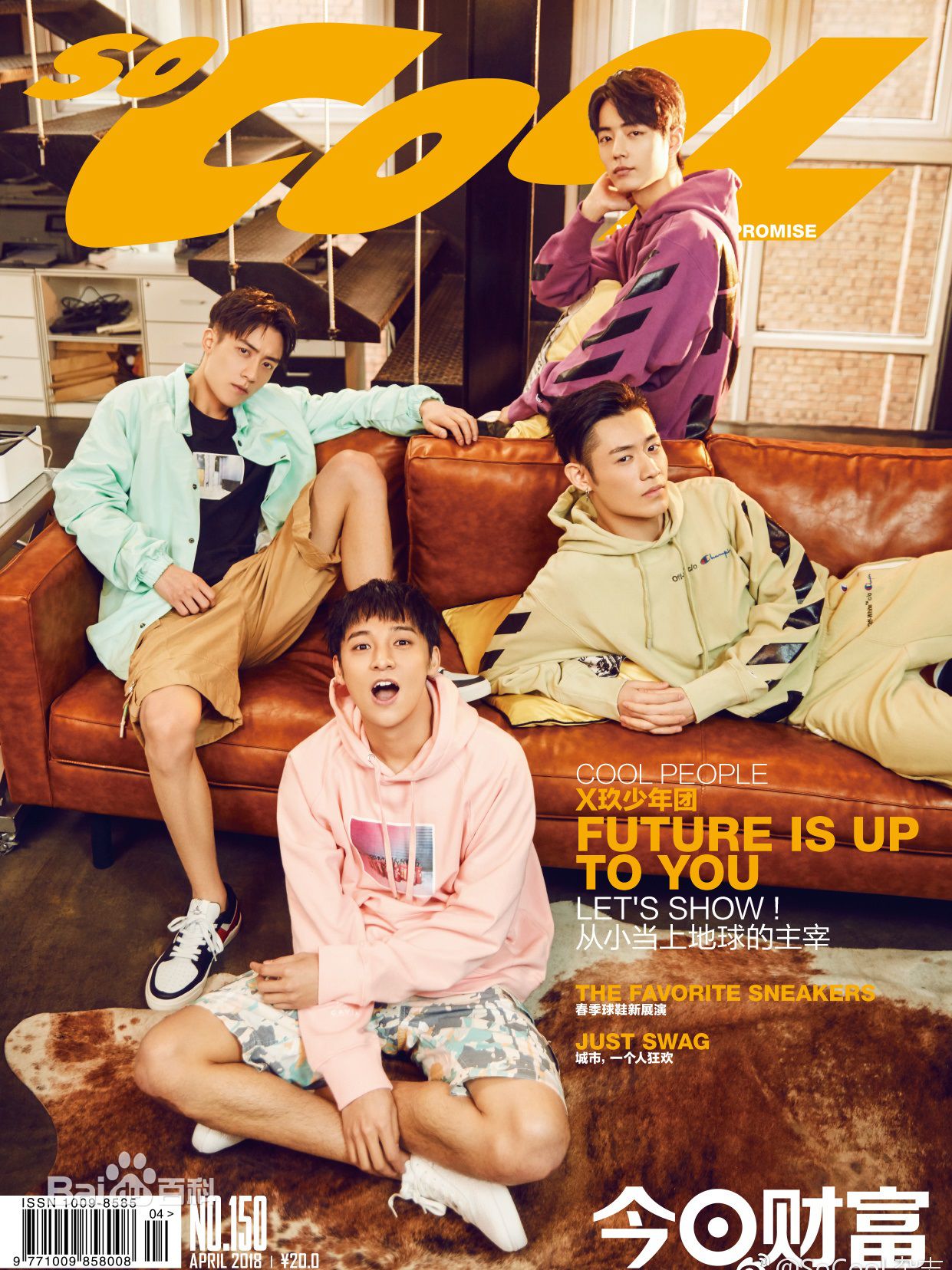 最优质彭楚粤素颜照