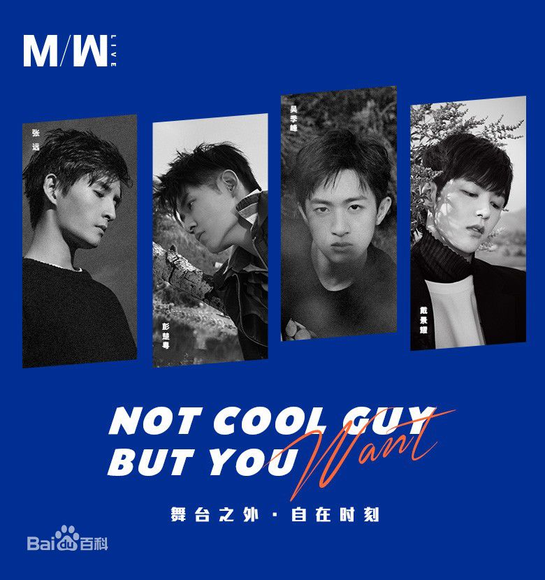 最优质彭楚粤素颜照