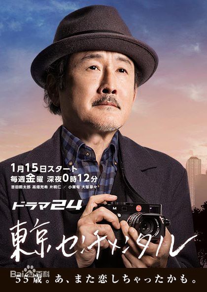 最优质吉田钢太郎(K tar  Yoshida)生活照