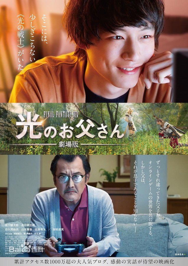 最优质吉田钢太郎(K tar  Yoshida)生活照