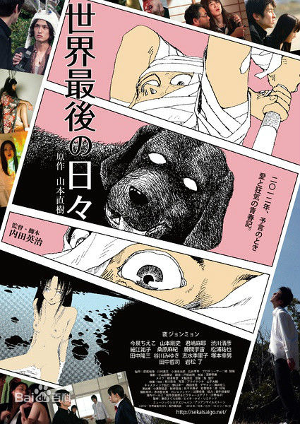 田中哲司(たなか てつし(Tetsushi Tanaka))前后照片