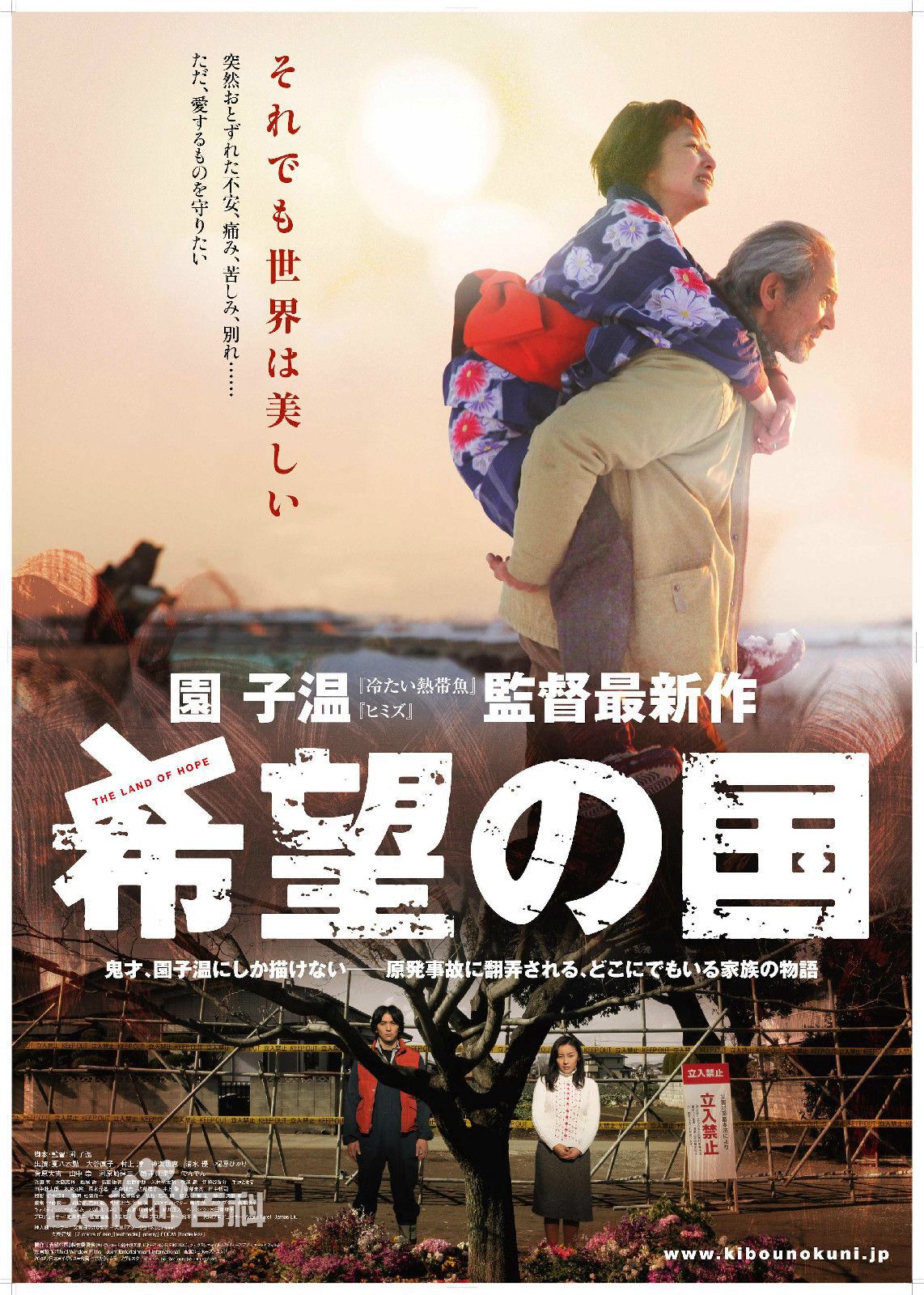 田中哲司(たなか てつし(Tetsushi Tanaka))前后照片