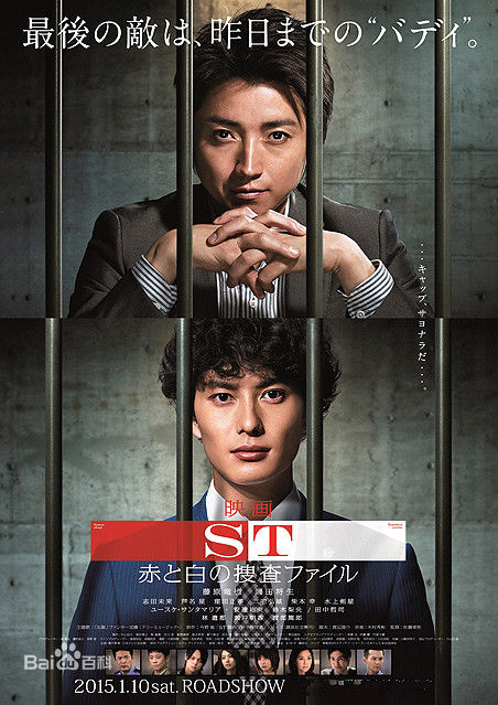 田中哲司(たなか てつし(Tetsushi Tanaka))前后照片