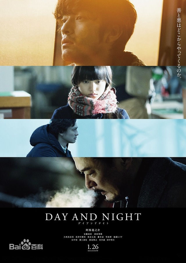 田中哲司(たなか てつし(Tetsushi Tanaka))前后照片