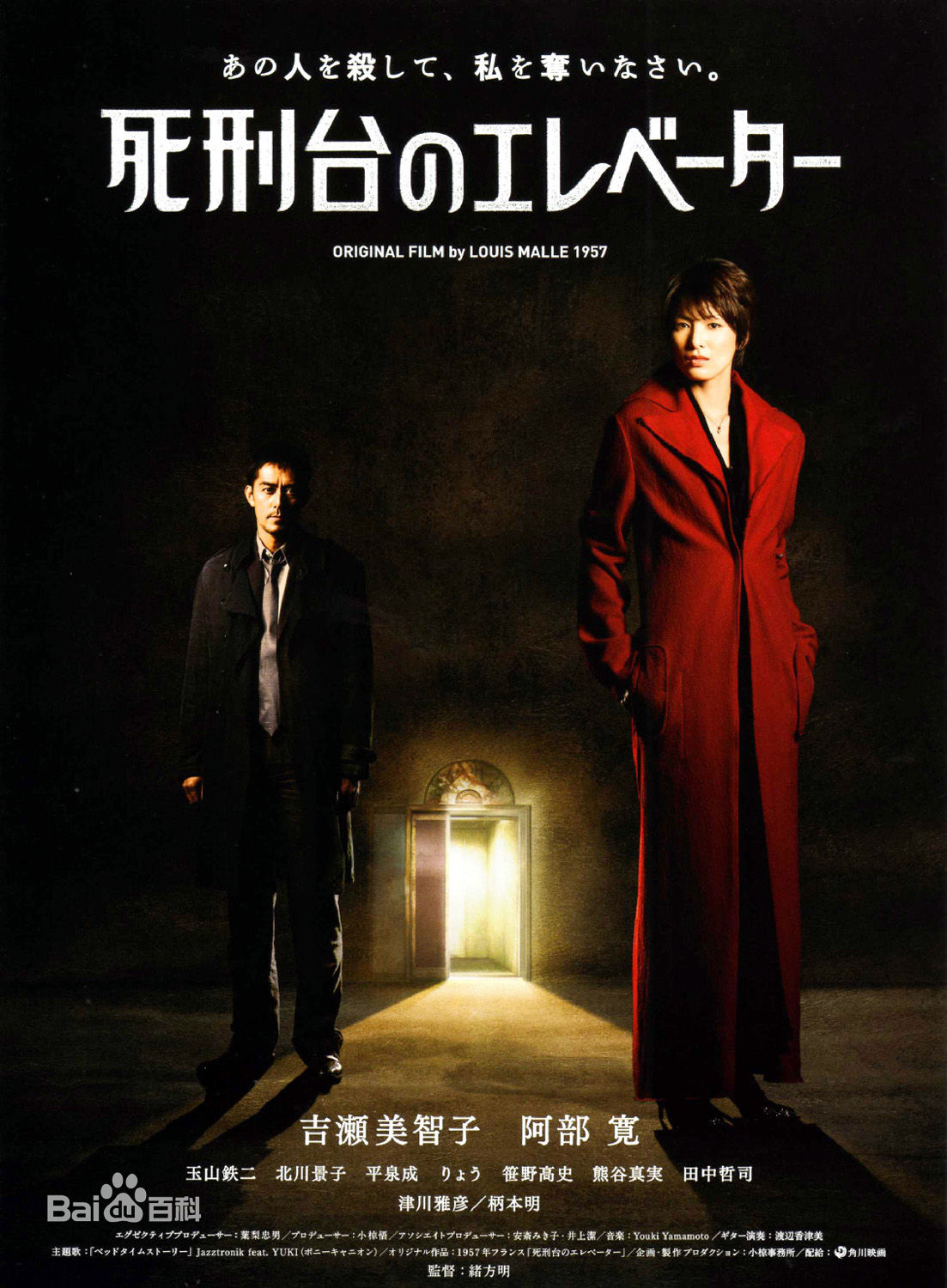 田中哲司(たなか てつし(Tetsushi Tanaka))前后照片