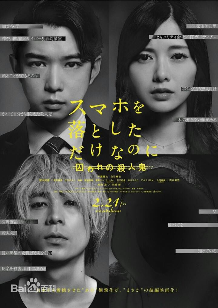 田中哲司(たなか てつし(Tetsushi Tanaka))前后照片