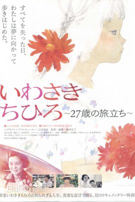 田中哲司(たなか てつし(Tetsushi Tanaka))前后照片