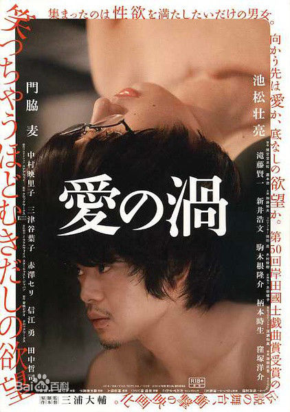 田中哲司(たなか てつし(Tetsushi Tanaka))前后照片