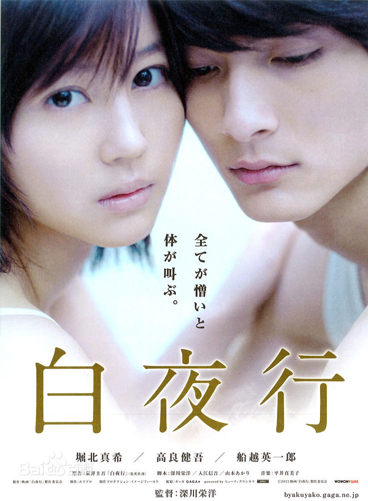 田中哲司(たなか てつし(Tetsushi Tanaka))前后照片