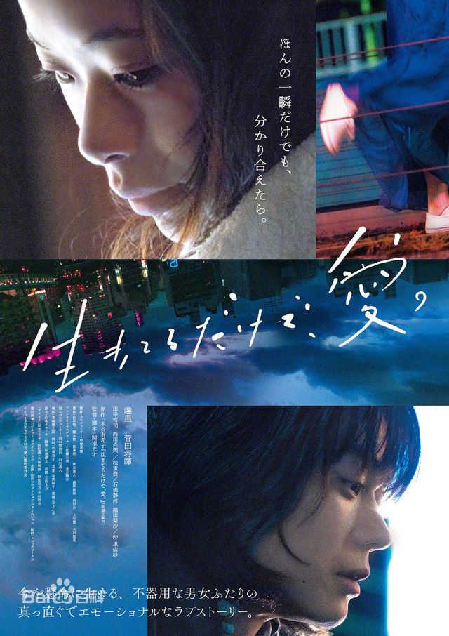 田中哲司(たなか てつし(Tetsushi Tanaka))前后照片