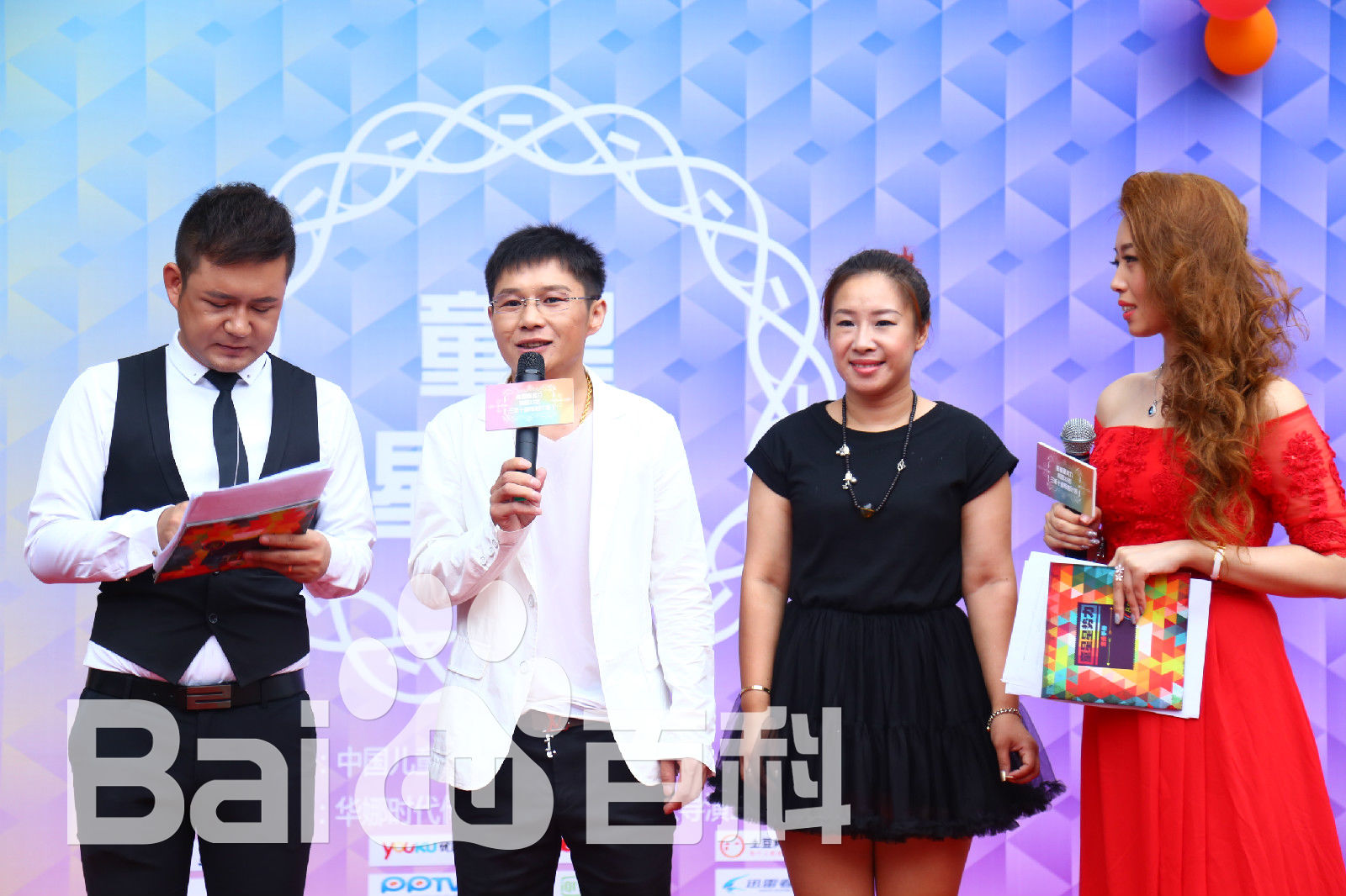 章国庆红毯亮相图片图集