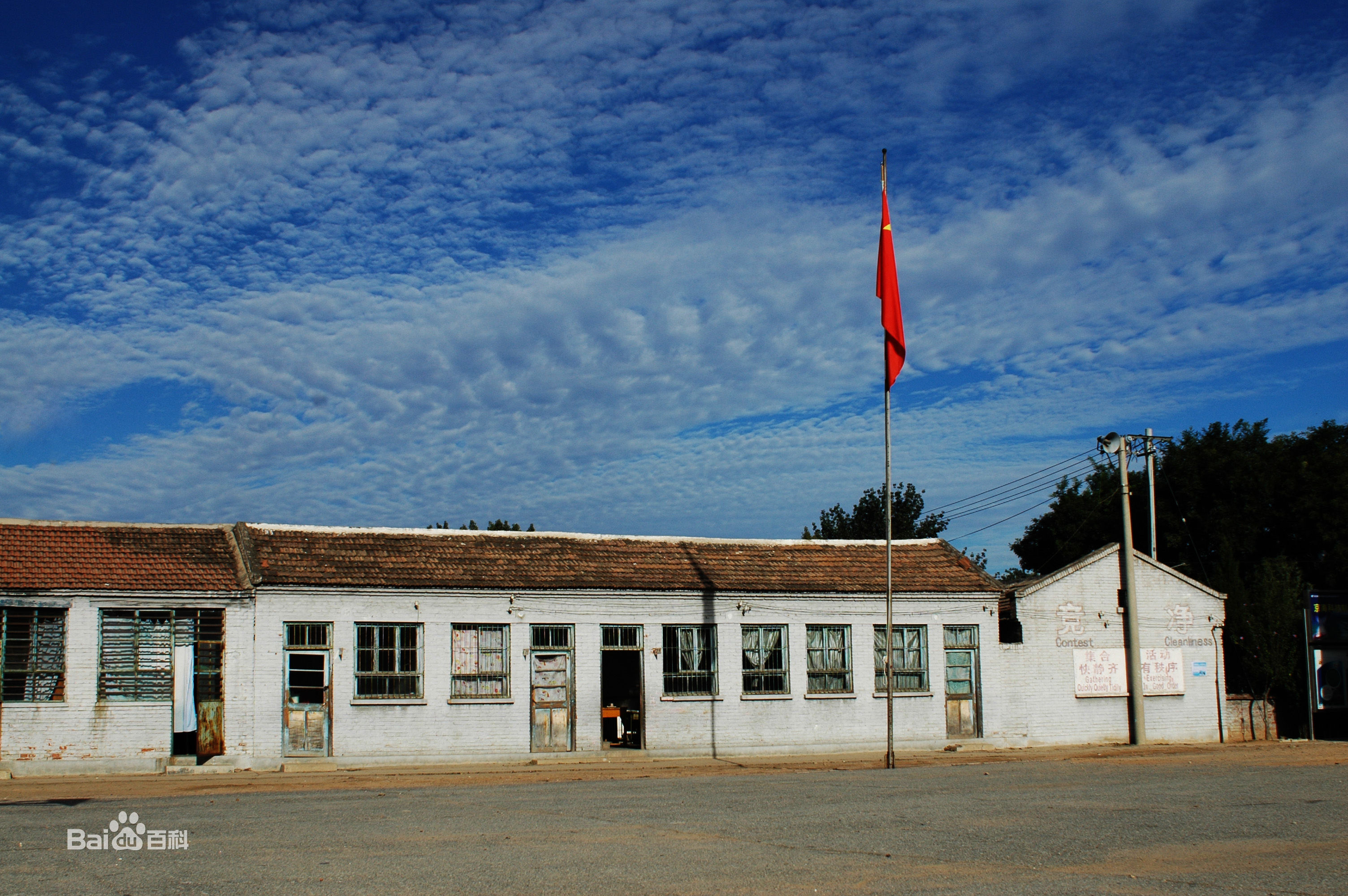 宗庆平电影《阳光并不遥远》精选剧照