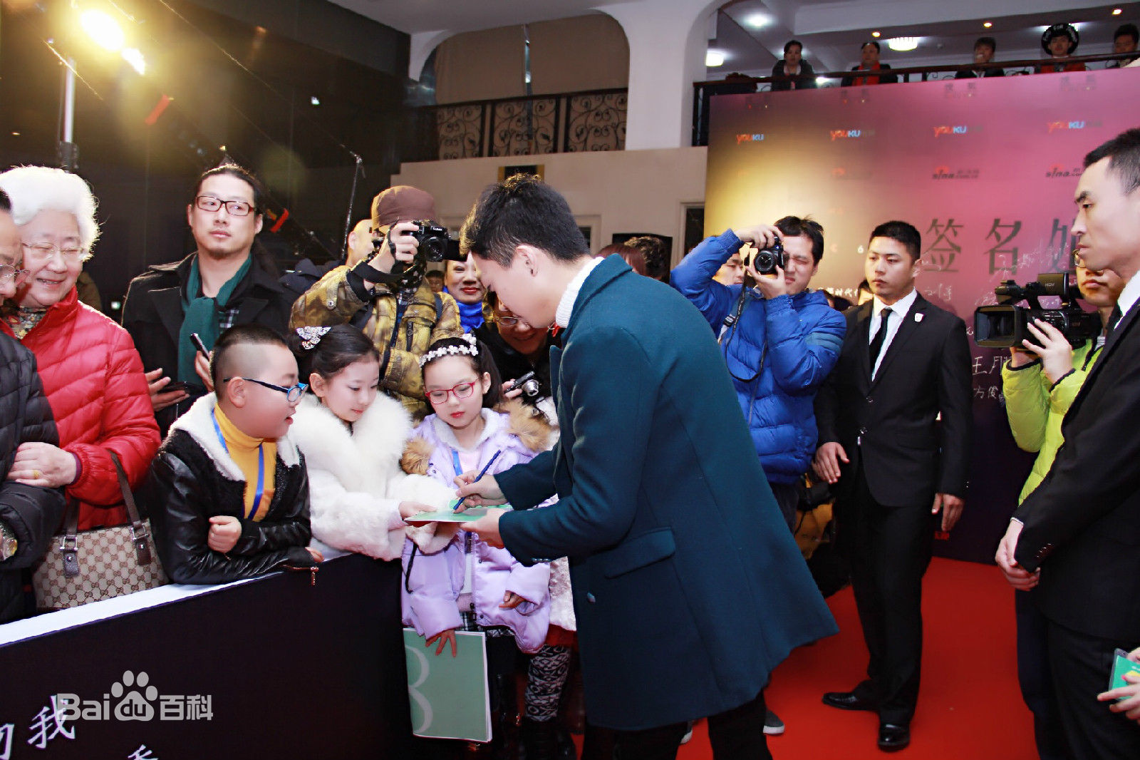 李骏诚(Michael)宣传活动（红地毯）等素颜照相册