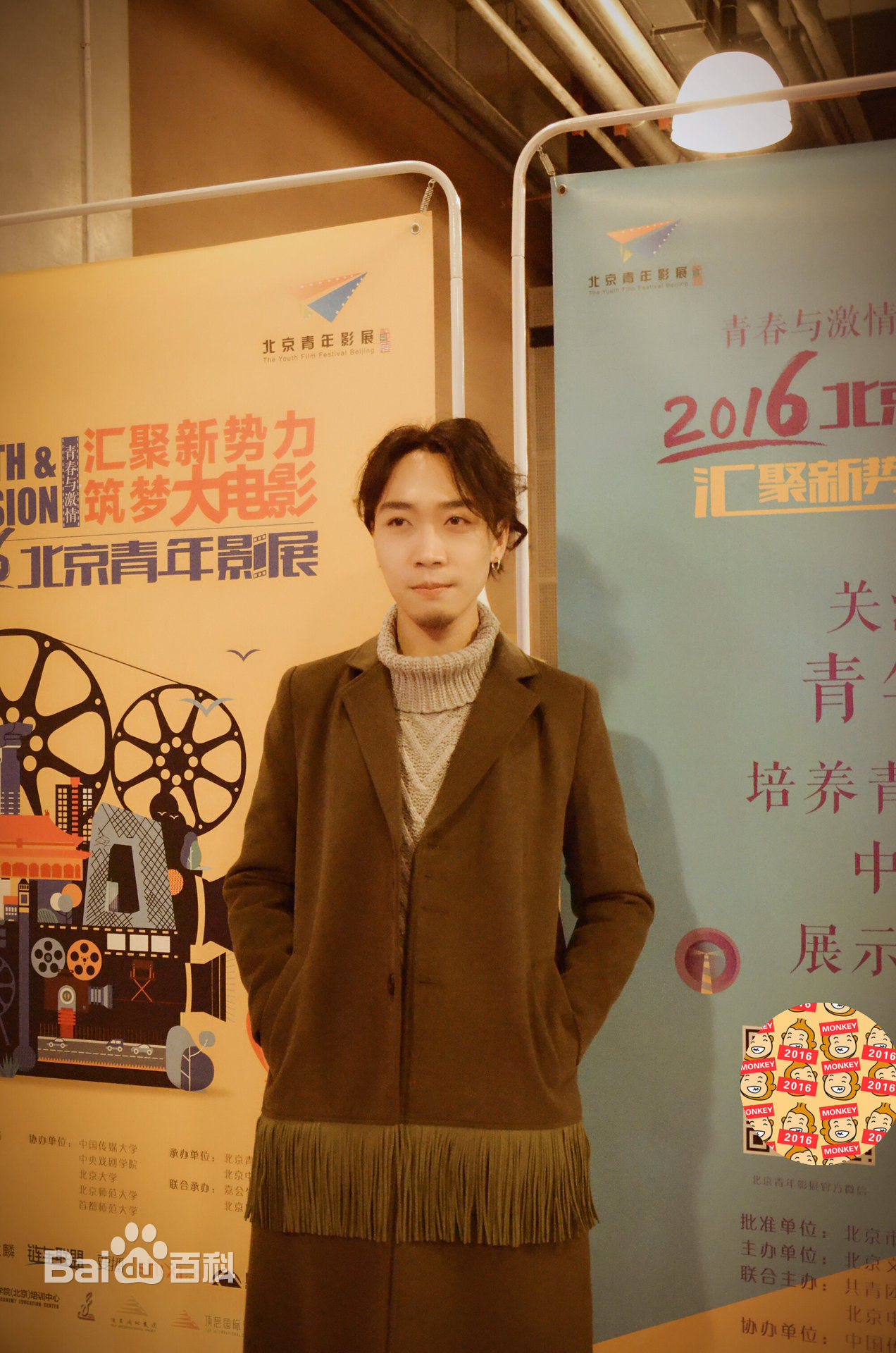 李骏诚(Michael)宣传活动（红地毯）等素颜照相册