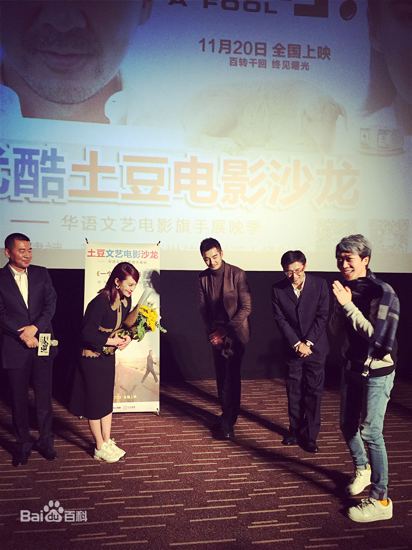 李骏诚(Michael)宣传活动（红地毯）等素颜照相册