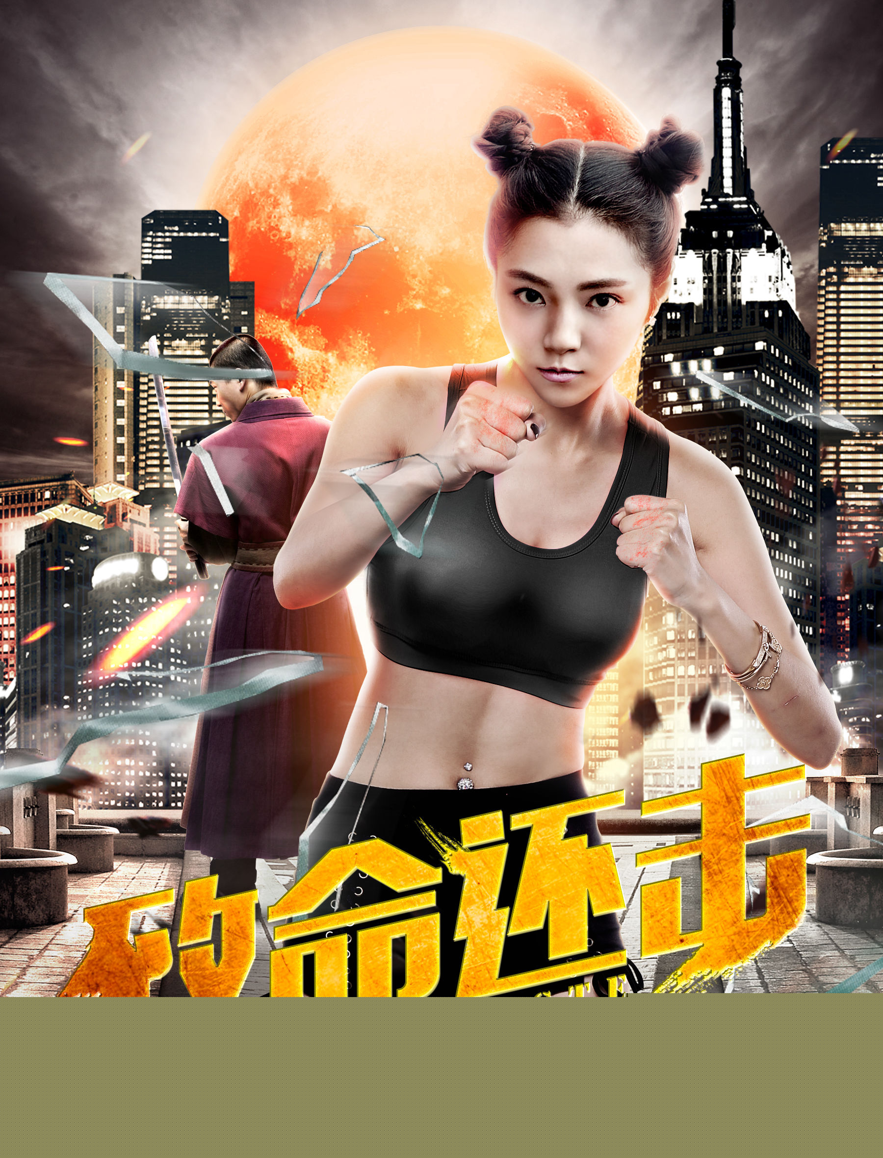 高清李骏诚(Michael)图片