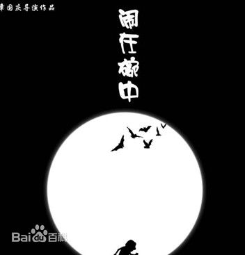 高清李骏诚(Michael)图片