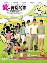 最优质洪乙心(Apple)生活照