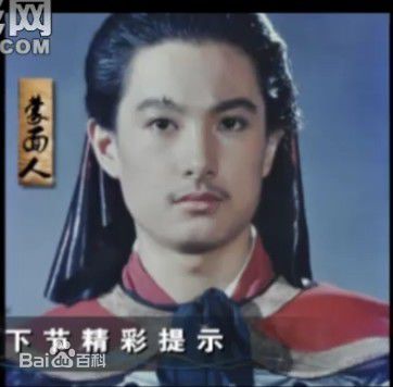 孙晨曦精彩剧照