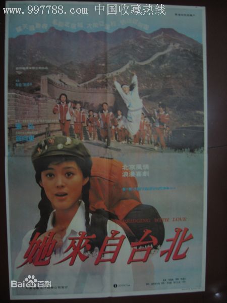 最全孙晨曦素颜照