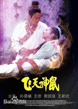 最全孙晨曦素颜照