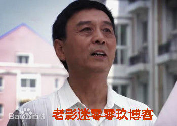 马崇乐塑造的经典角色图片图册