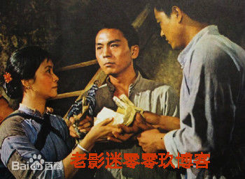 马崇乐塑造的经典角色图片图册