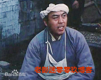 马崇乐塑造的经典角色图片图册