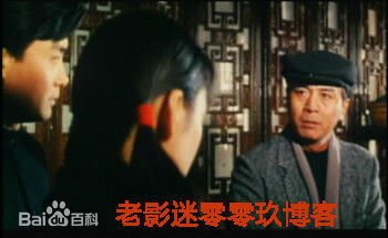 马崇乐塑造的经典角色图片图册