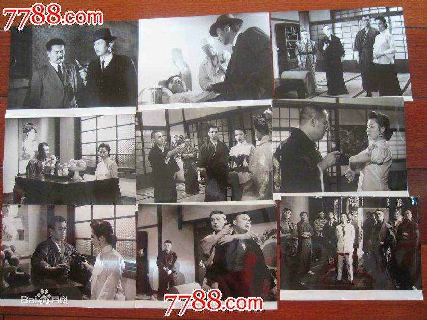 马崇乐出演的经典影片精选剧照