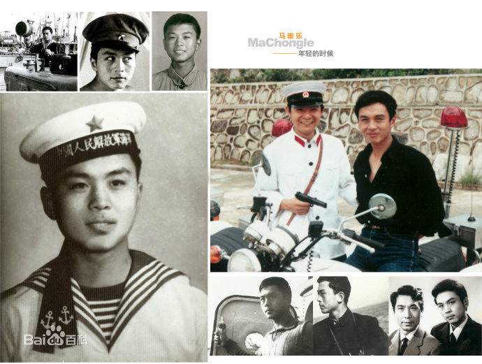 马崇乐出演的经典影片精选剧照