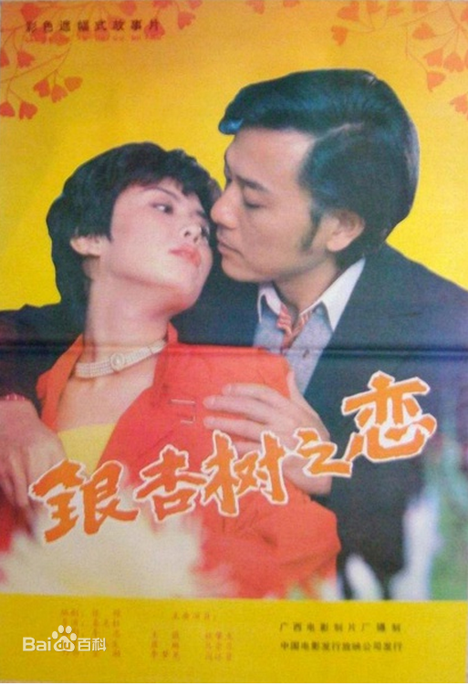 最新马崇乐壁纸