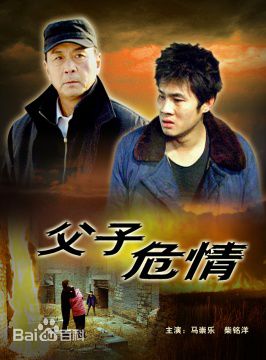 最新马崇乐壁纸