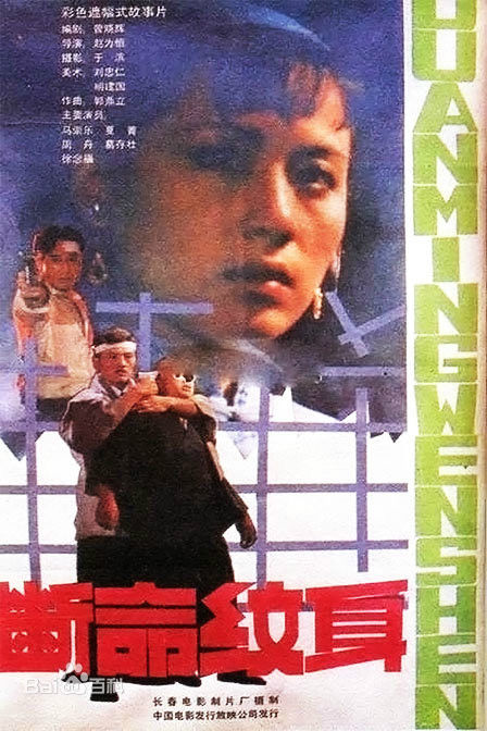 最新马崇乐壁纸