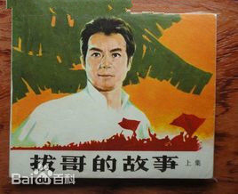 最新马崇乐壁纸