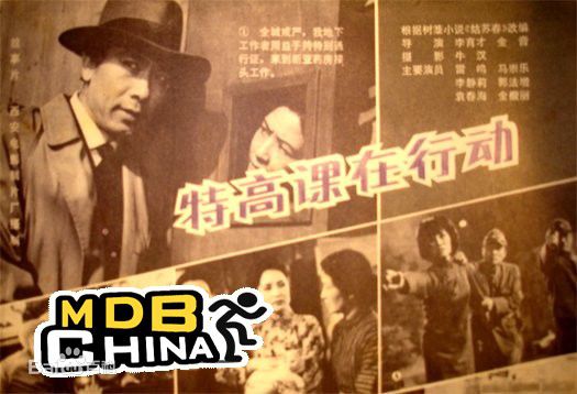 最新马崇乐壁纸