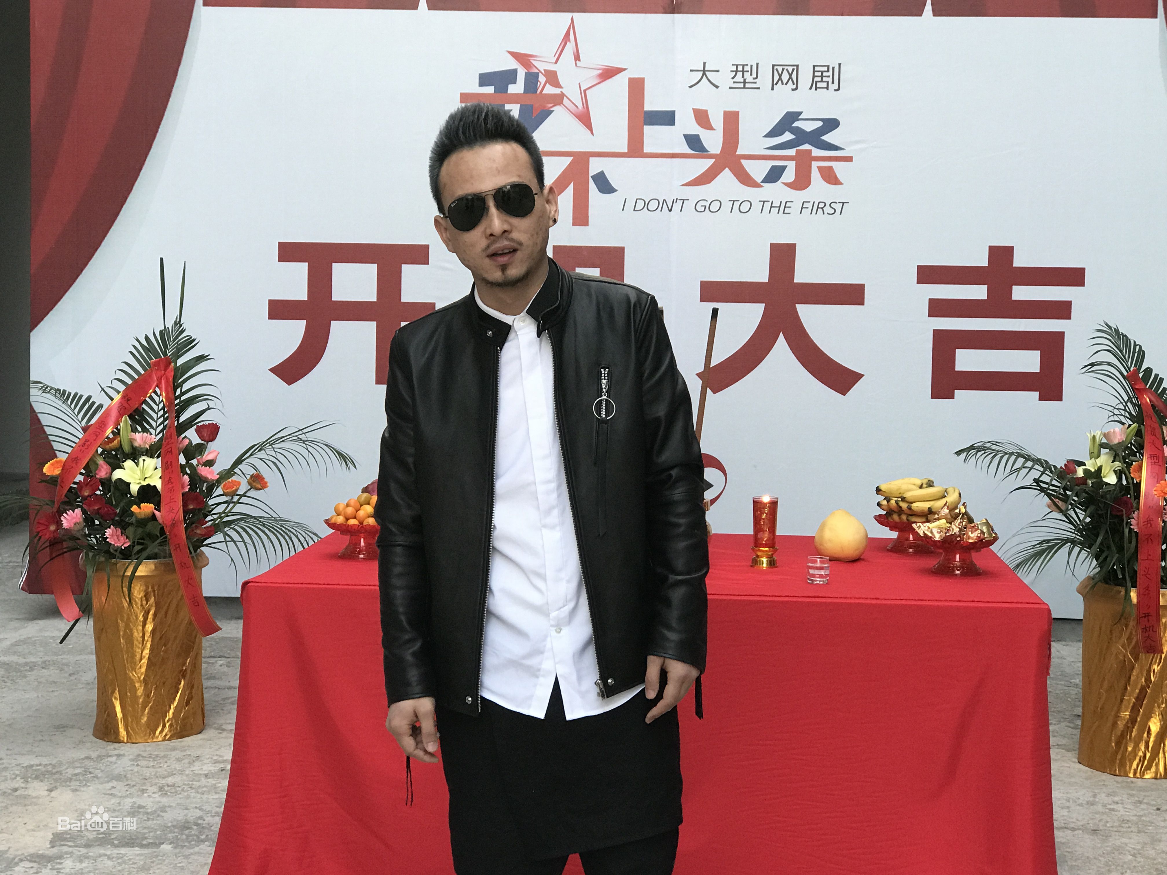 最优质冯子华在《我不上头条》工作照中的相册