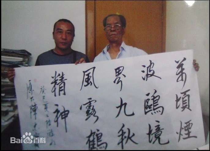 许波作品性感图片壁纸