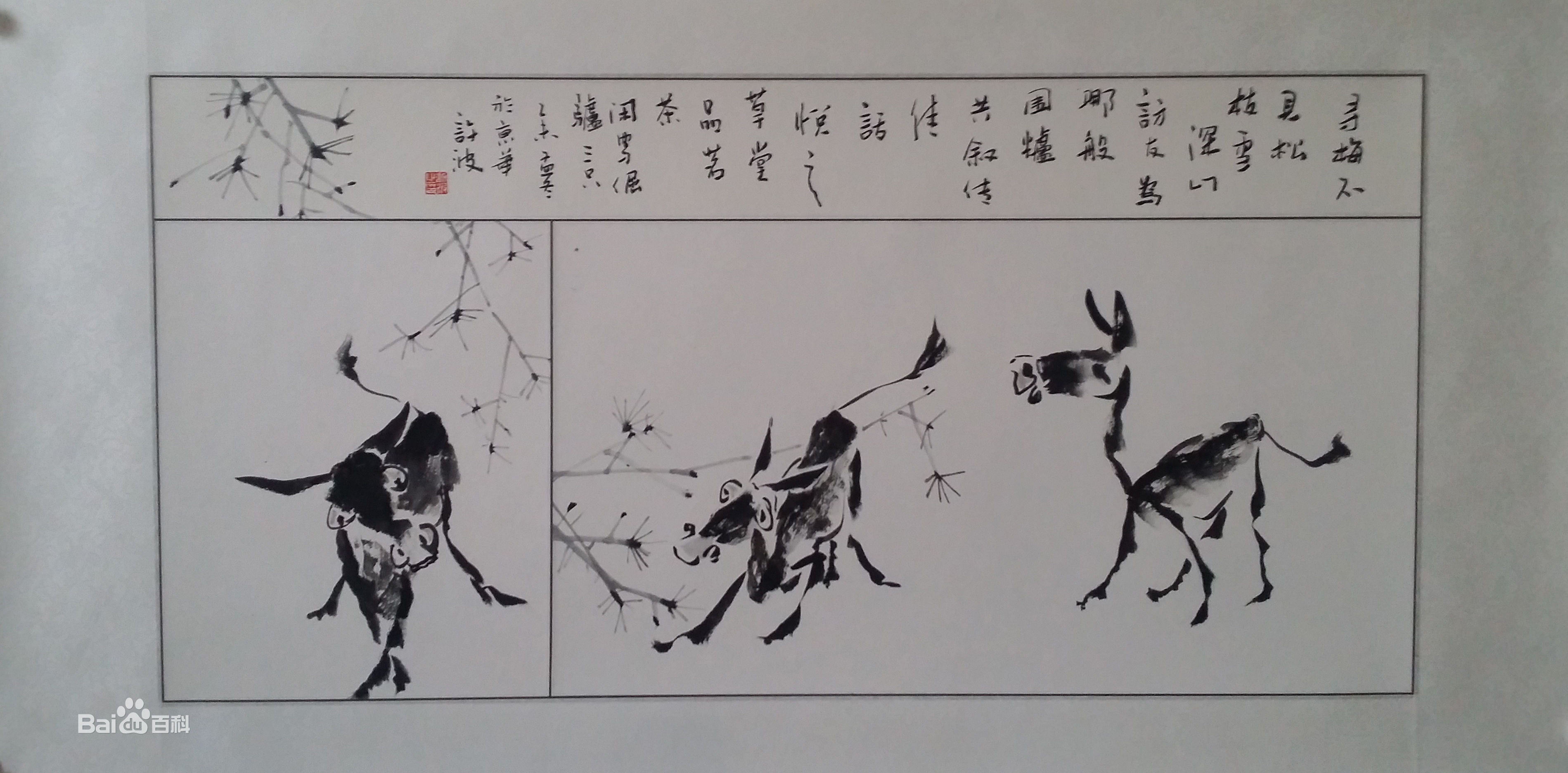 许波作品性感图片壁纸