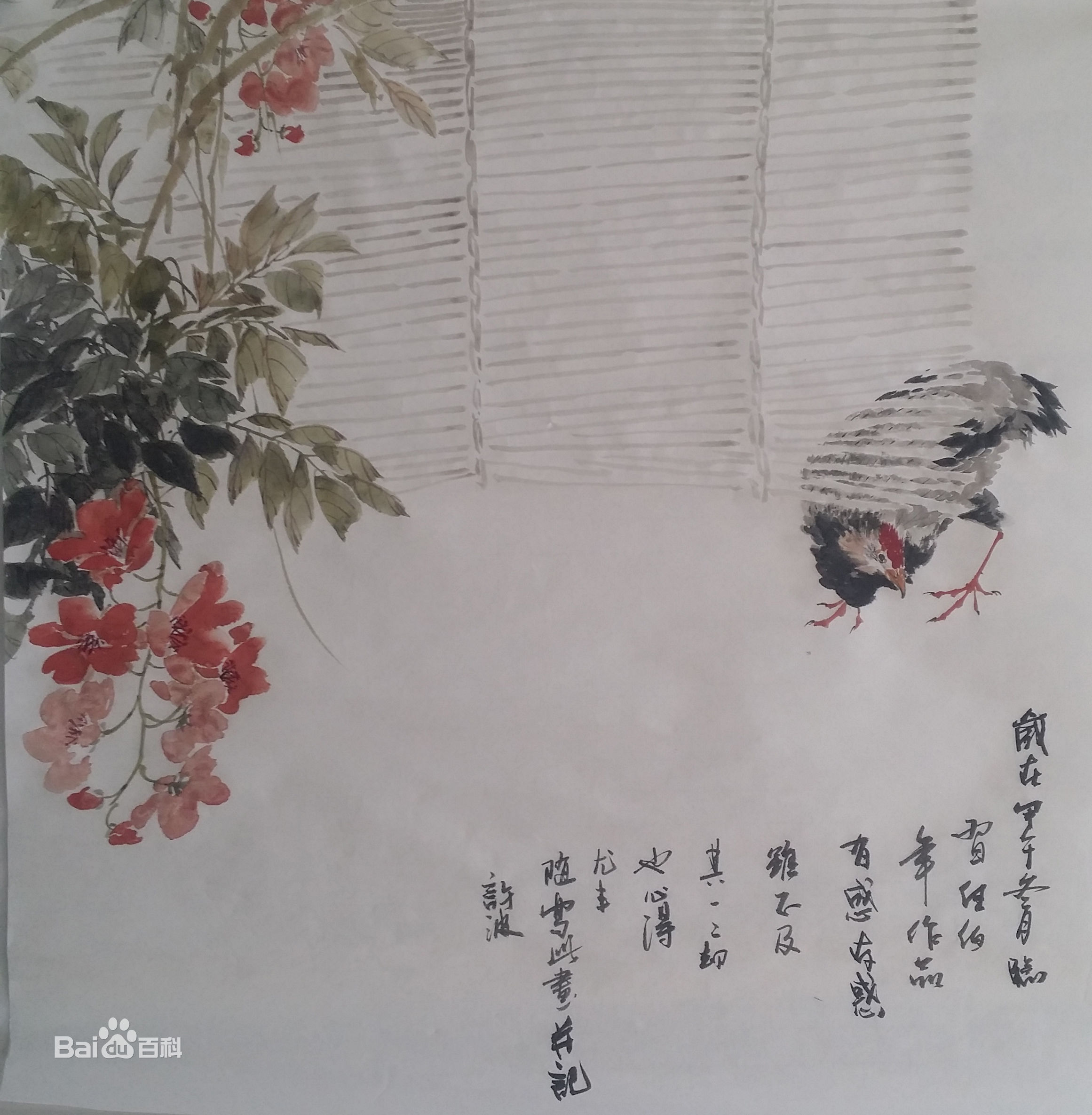 许波作品性感图片壁纸