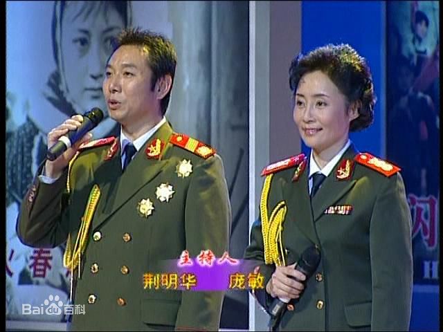 庞敏老师活动照片生活照相册