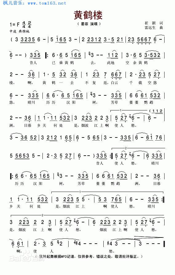 晏菲(Anly)前后照片