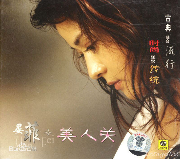 晏菲(Anly)前后照片