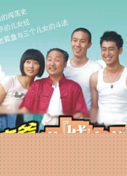 高清罗立群图片