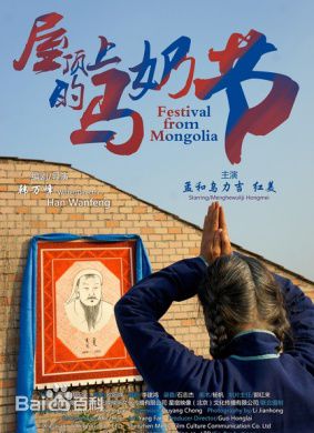 高清罗立群图片