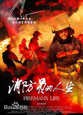 高清罗立群图片