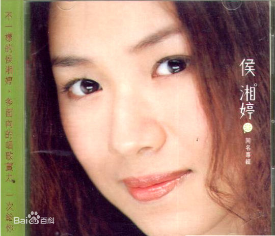 精选侯湘婷(Angel)