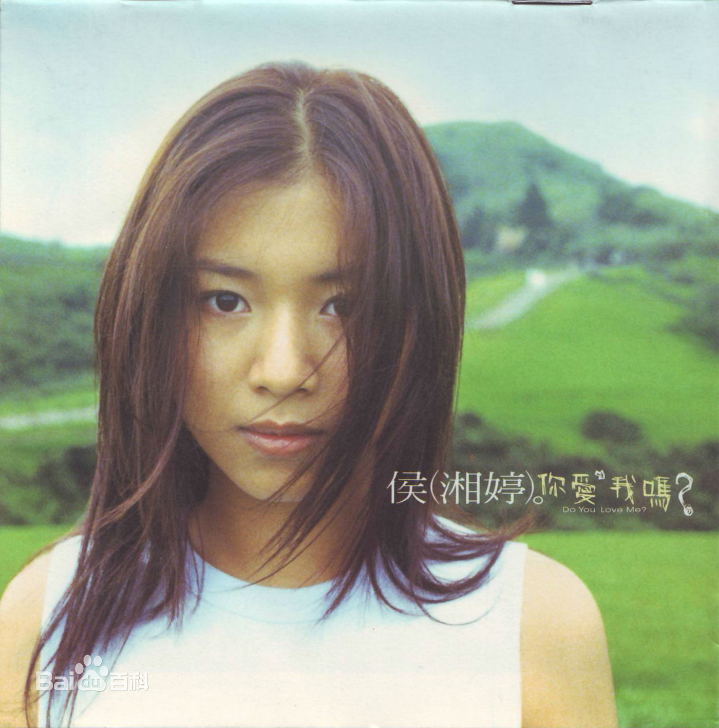 精选侯湘婷(Angel)